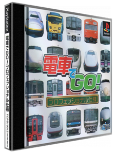 Densha de Go Professional Shiyou